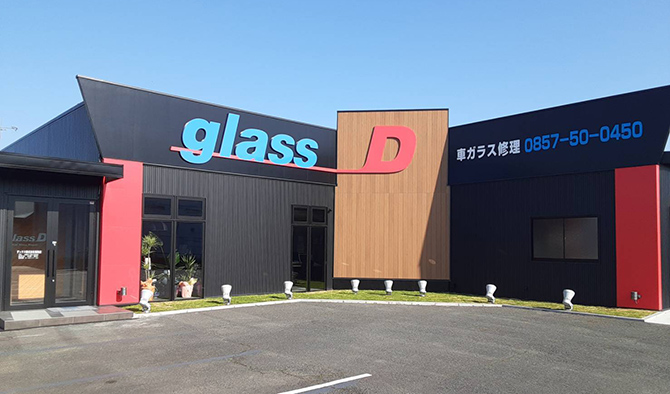 飛び石などの車のフロントガラスのヒビなら、glassD(グラスディー)に交換・修理・リペアをお任せ