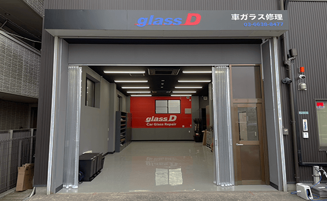 飛び石などの車のフロントガラスのヒビなら、glassD(グラスディー)に交換・修理・リペアをお任せ